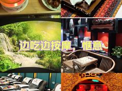 -富侨养生(九亭店)