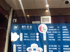 -郑家包子牛肉拉面(尚勤路店)