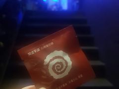 薄荷糖-很久以前羊肉串(打浦路店)