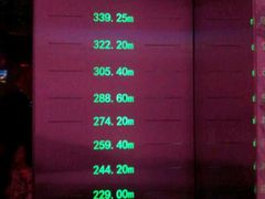 android_upload_pic-紫峰大厦