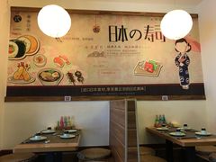 -月见·烧鸟酒场居酒屋(农科路店)