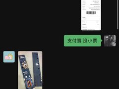 -TOYSRUS玩具反斗城(广州IGC天汇广场店)