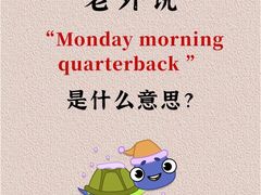-EF教育成人英语(武林中心)