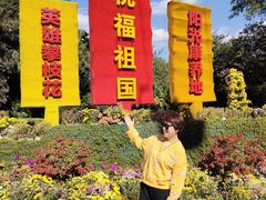 -攀枝花公园