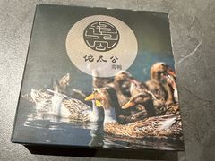 -佬太公海鸭·海鲜大排档(上海总店)