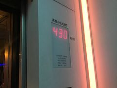 -上海环球金融中心云端足球盛典
