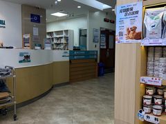 -美联众合动物医院·24h转诊中心