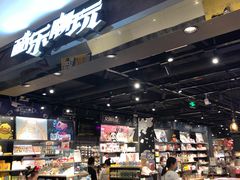 -酷乐潮玩(五道口购物中心店)