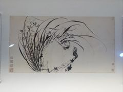 -南京书画院金陵美术馆