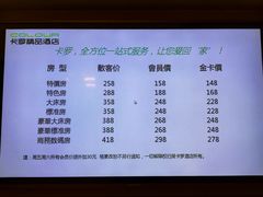 -卡罗酒店(东门晒布地铁站店)