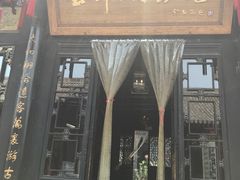 门面-云锦成公馆(北大街店)