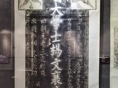 -马鞍山市博物馆