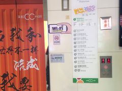 -天虹购物中心(石路店)