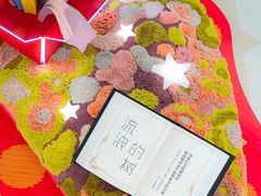 -合肥蜀山万象汇