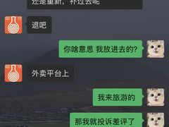 -小木屋米酒店总店