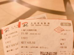 -大光明电影院(南京西路店)