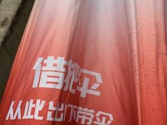 -悠仙美地(黄埔路店)