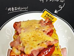 -PAPER STONE BAKERY(天环店)