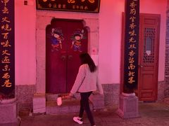 -东西巷