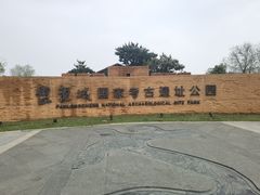 -盘龙城遗址博物院