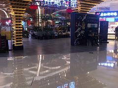 -茶马花街(城西银泰城店)