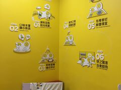 用餐区-2颗鸡蛋煎饼(北京路天河城店)
