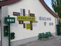 -海子诗歌陈列馆