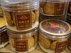 奶油小点-85度C(福州连江万星店)
