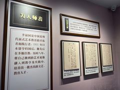 -李叔同故居纪念馆