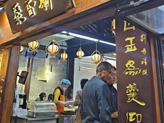 -聚香斋(东关街店)