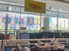 -BIGOFFS 超级折扣(仁恒伊势丹店)