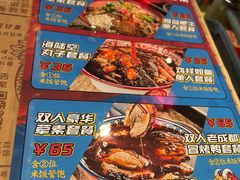 菜单-海椒市落舌·麻辣烫冒菜(中关村店)