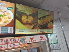 -永和大王(梅家浜店)