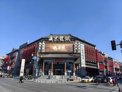 -中街·盛京龙城