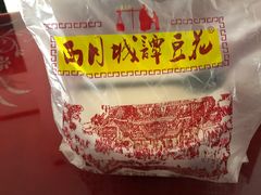 -小谭豆花(西大街店)