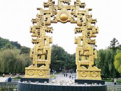 -北山公园