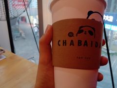 -茶百道(琉璃场店)