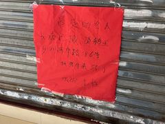 -牛佬牛杂汤(金花直街店)