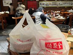 -全聚德(新街口店)