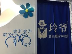 -糯霸手抓糯米饭