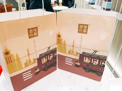 -奈雪的茶(市百一店)