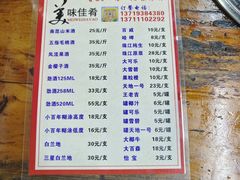 -章记正宗南岗鱼蛋火锅