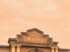-厦门大学(思明校区)