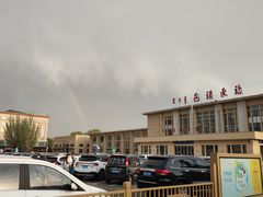-包头东站
