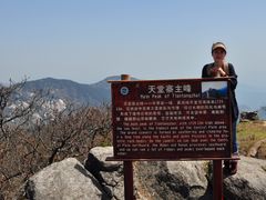 -罗田天堂寨风景区
