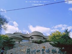 -府君山公园