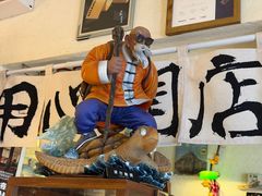 -沪水焙煎室(淡水路店)
