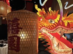 -禧宴Joyous Restaurant(禧园店)
