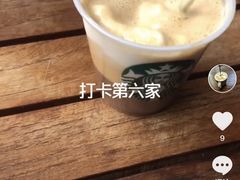 -星巴克臻选(广州二沙岛文立方店)