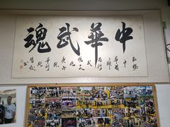 -成泰格斗(环球商业广场店)